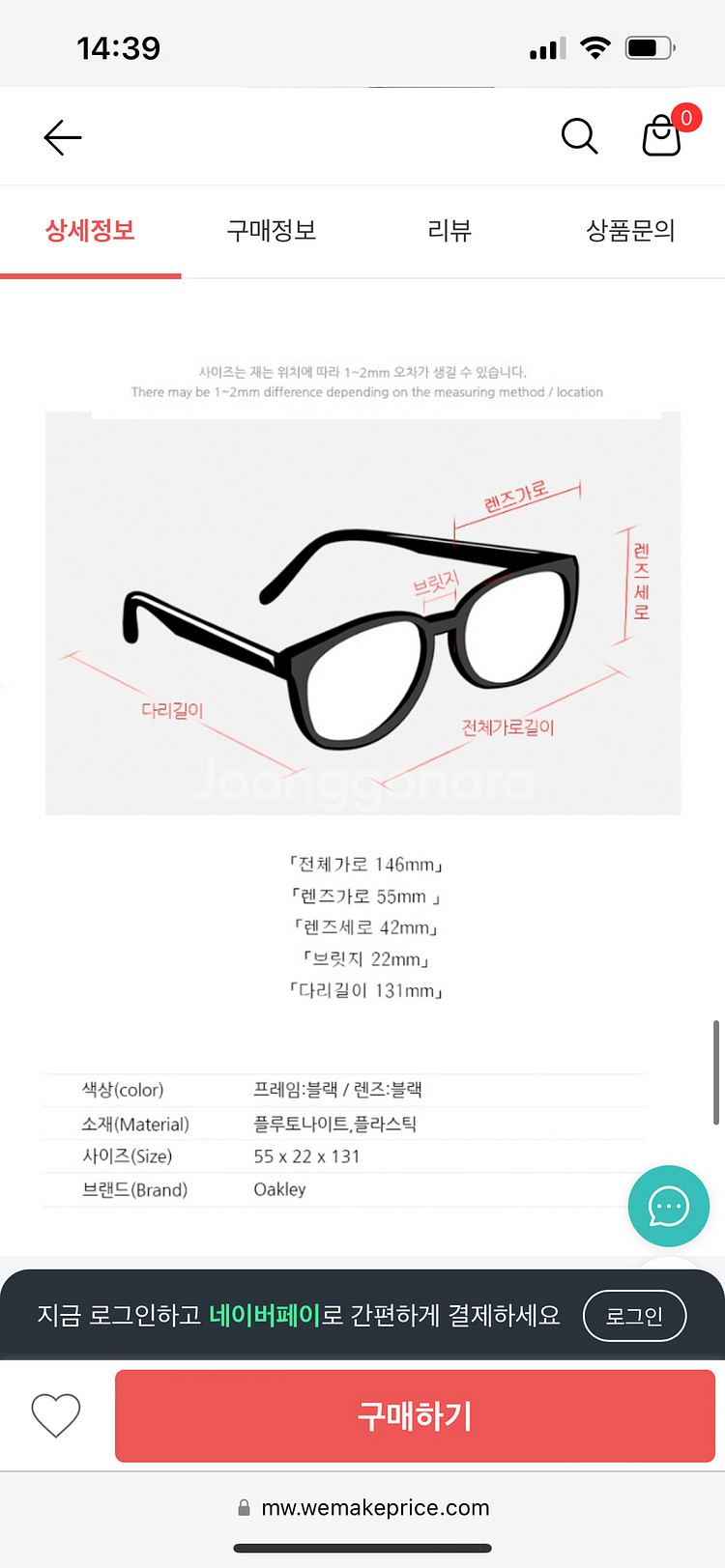 오클리 선글라스 ev zero(009313-01)--6