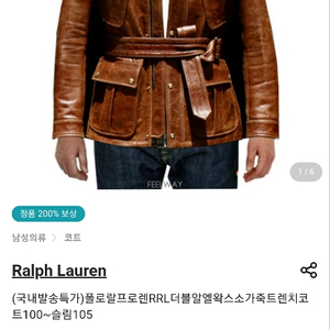 rrl 더블알엘 폴로 랄프로렌 가죽자켓