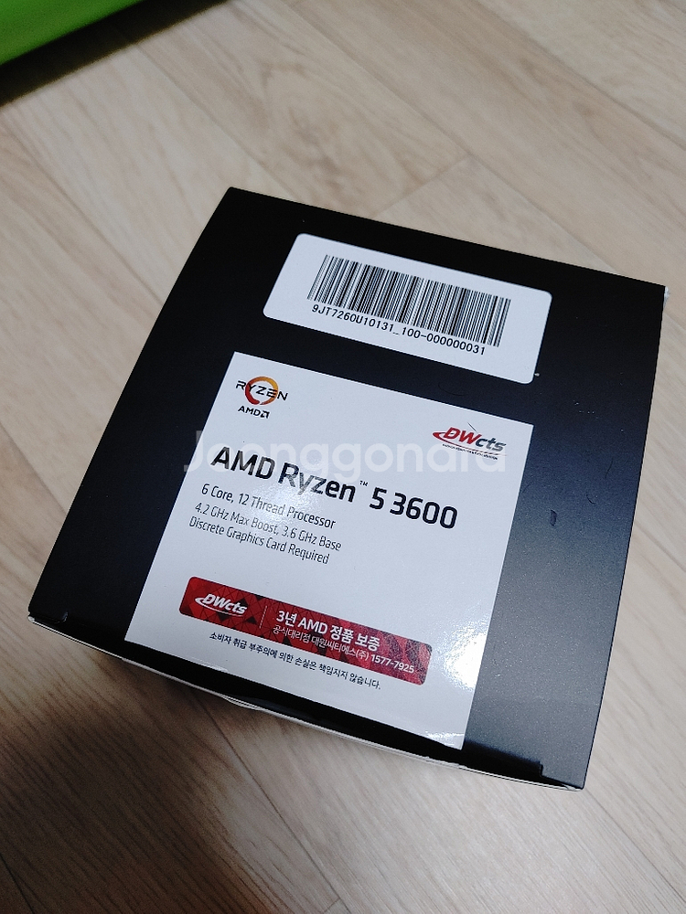 AMD 라이젠5 3600 CPU--2