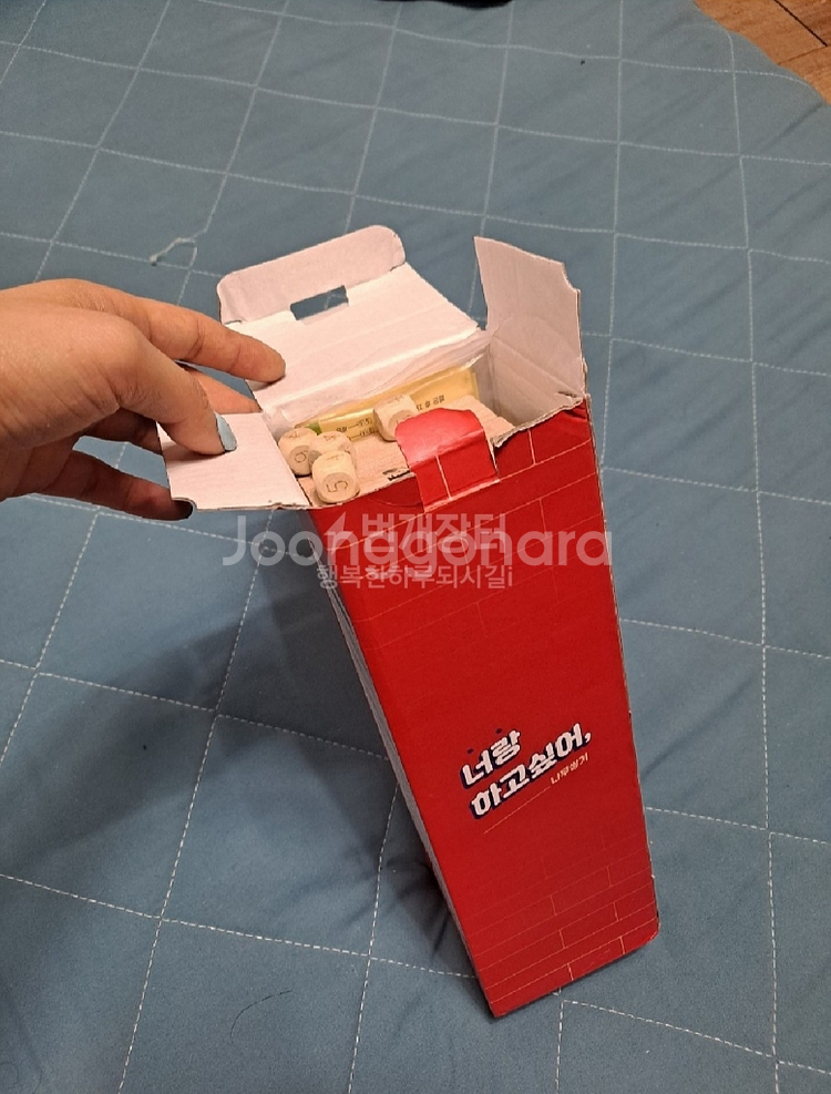 커플 젠가커플 젠가 2개 일괄(한번씩만 사용)--6