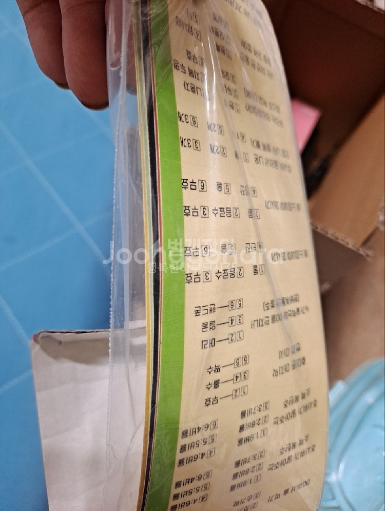 커플 젠가커플 젠가 2개 일괄(한번씩만 사용)--8