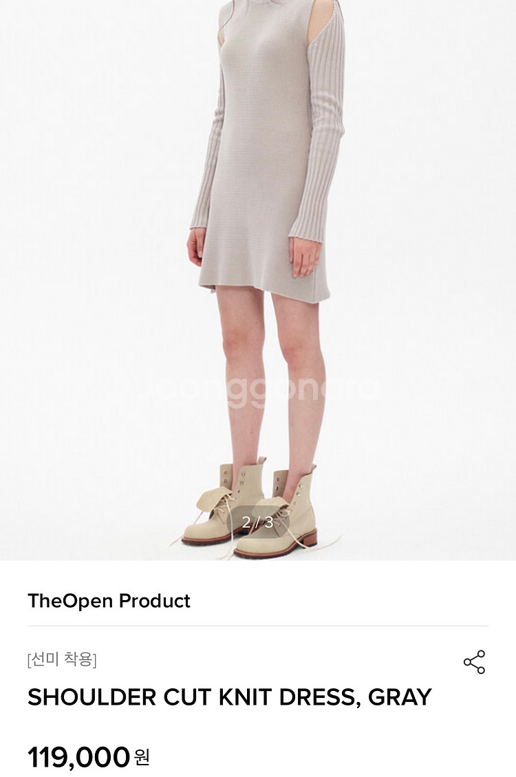 The open product 더 오픈 프로덕트 원피스--3