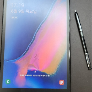 SM-P205 갤럭시탭a8.0 with spen LTE