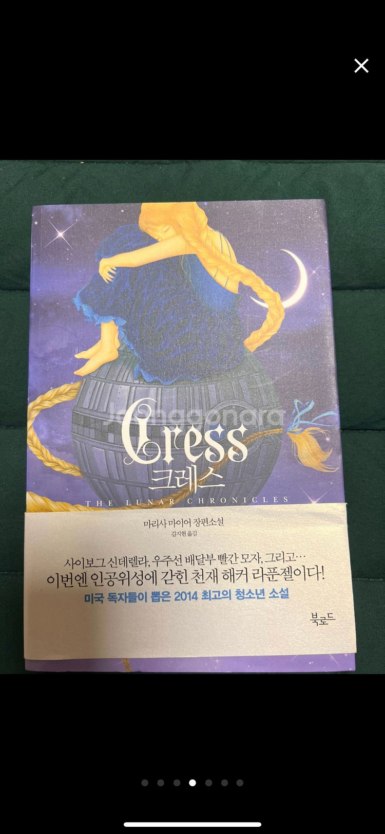 신더시리즈--3