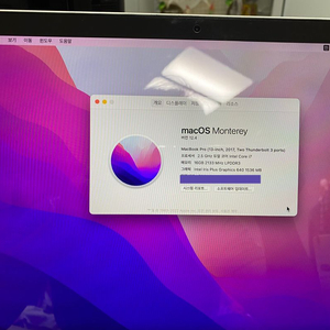맥북 프로 2018 / 128GB/ i7 / 16GB