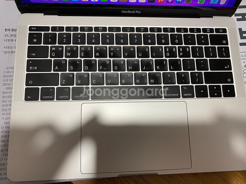 맥북 프로 2018 / 128GB/ i7 / 16GB--7