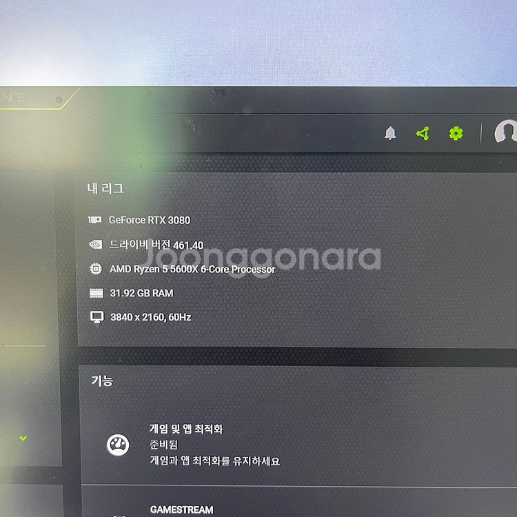 컴퓨터 본체--1