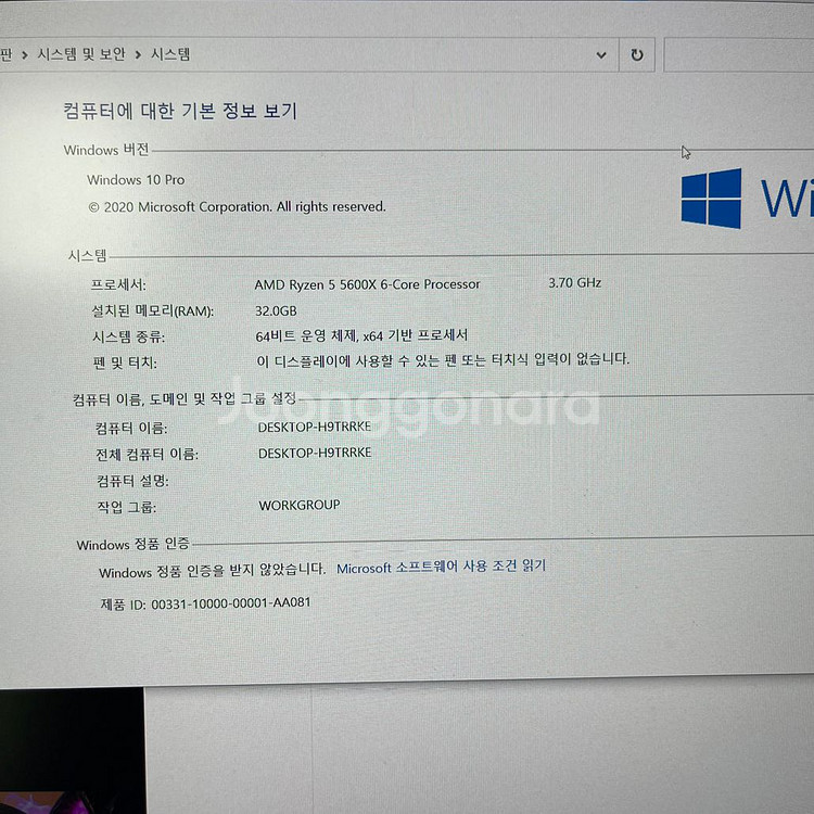 컴퓨터 본체--0