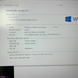 컴퓨터 본체