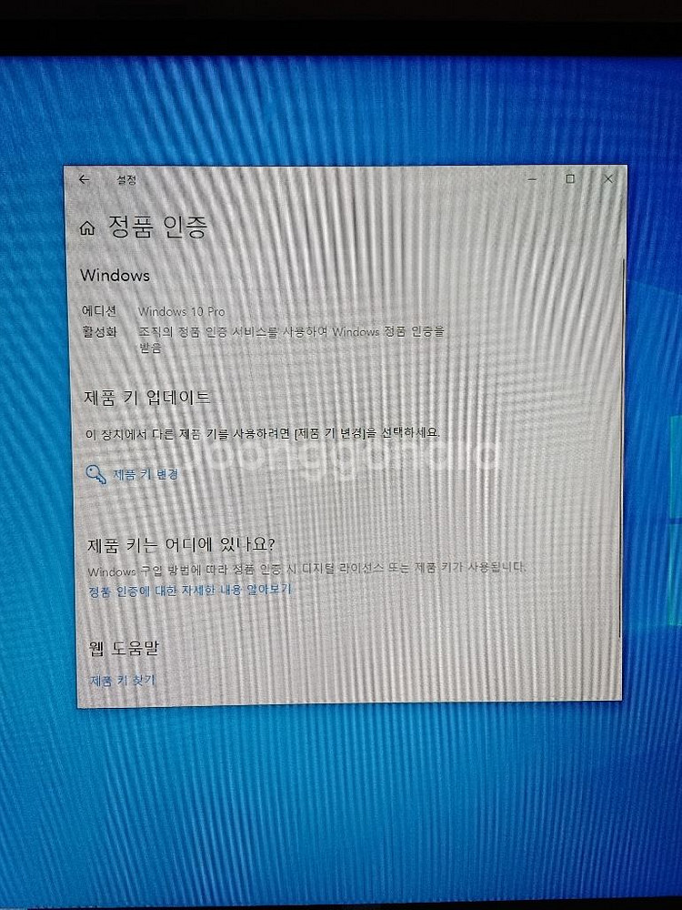 AMD 애슬론 3000G 조립PC 컴퓨터본체(데스크탑)--6