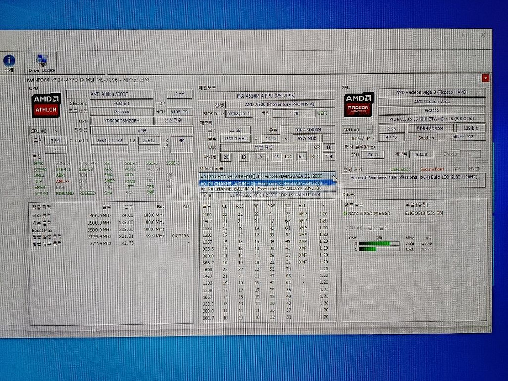 AMD 애슬론 3000G 조립PC 컴퓨터본체(데스크탑)--7