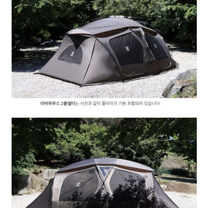 라바쉘터 중고거래 | 중고나라