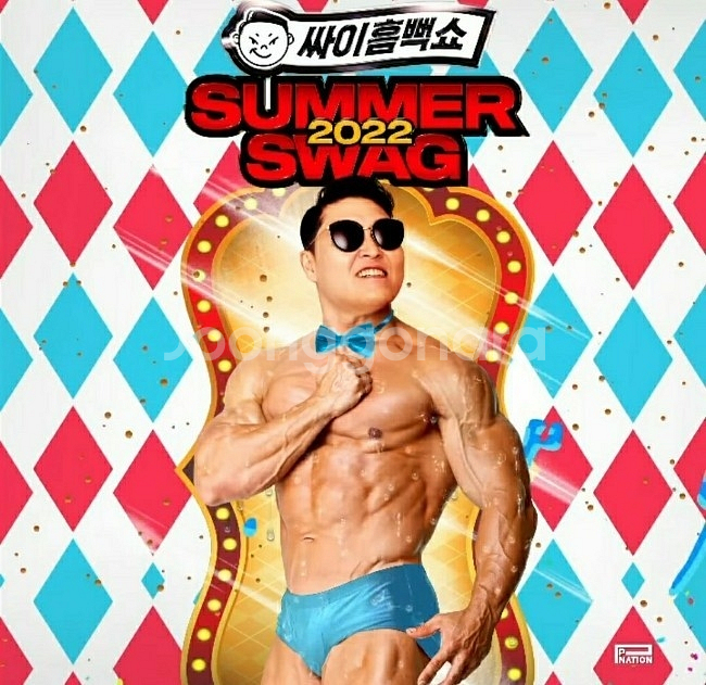 2022년 싸이흠뻑쇼--0