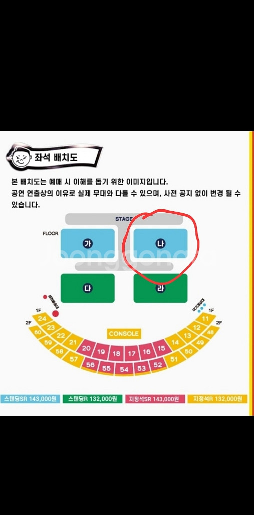 2022년 싸이흠뻑쇼--1