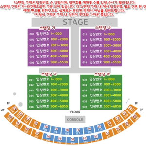 싸이 흠뻑쇼 15일 금요일 2층 2연석