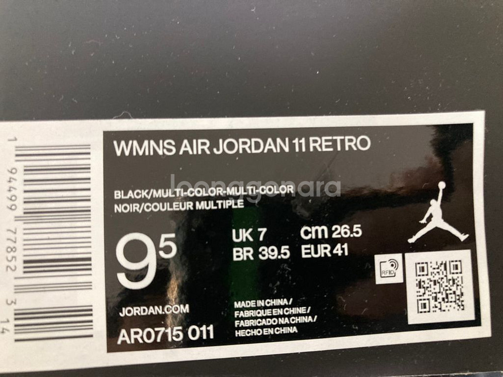 조던 11 25주년 한정판 쥬빌리 265--6