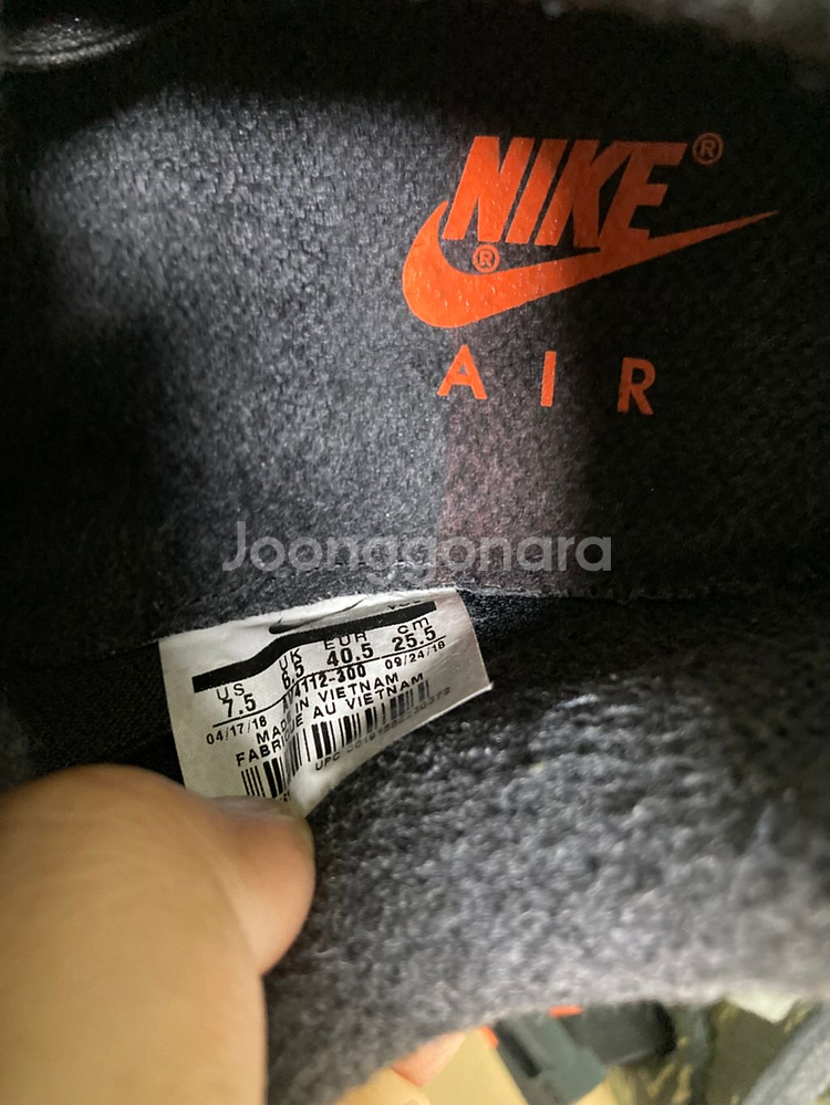 나이키X칼하트 콜라보 카모 포스 255--6