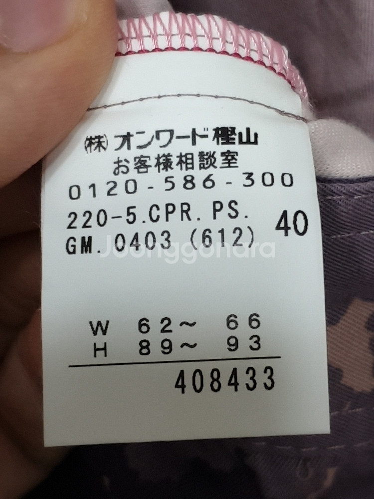 (29) 폴스미스 카고 반바지 패턴 7부 면팬츠--3