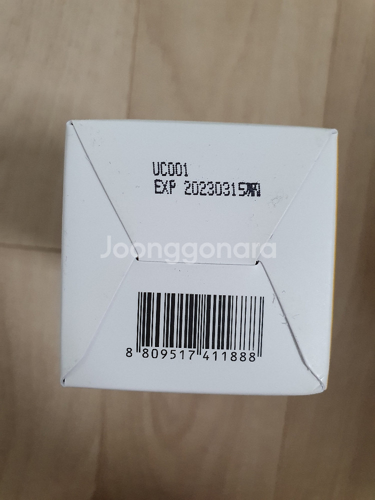 에이프릴스킨 카렌둘라 모공 에센스 새상품--2