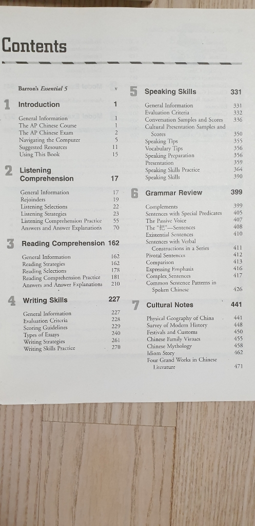 AP CHINESE BARRONS 새거--1