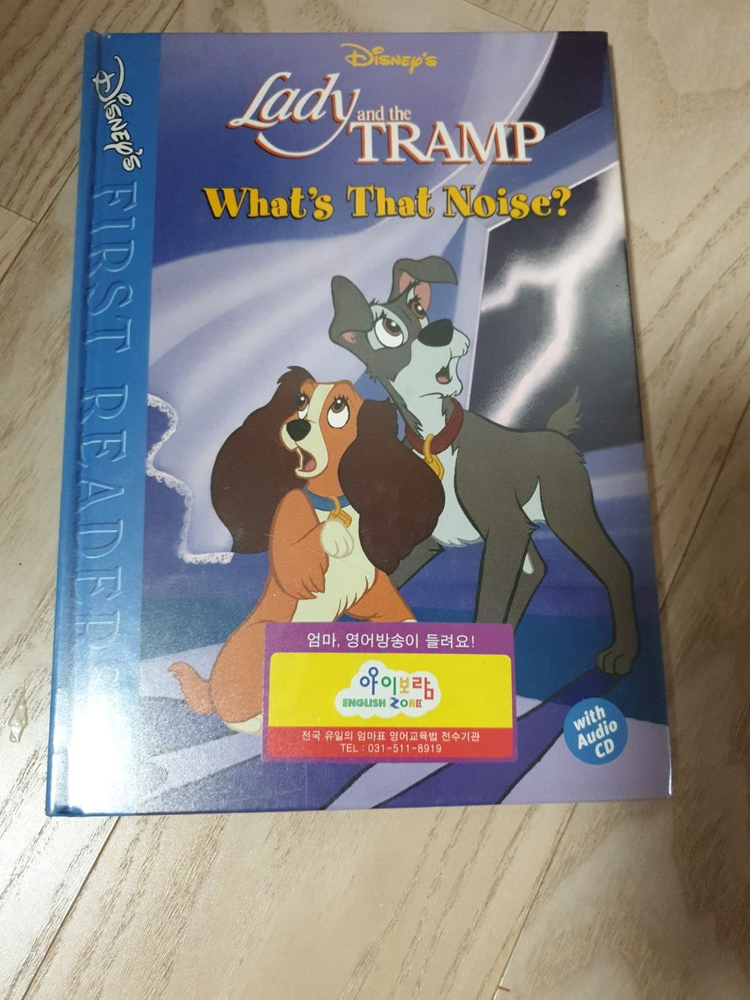 Mary had a little lamb 그림책--2