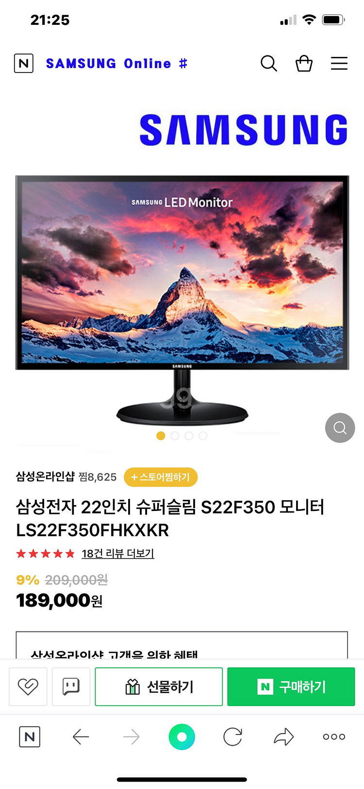 삼성 22인치 슬림 S22F350 모니터--0