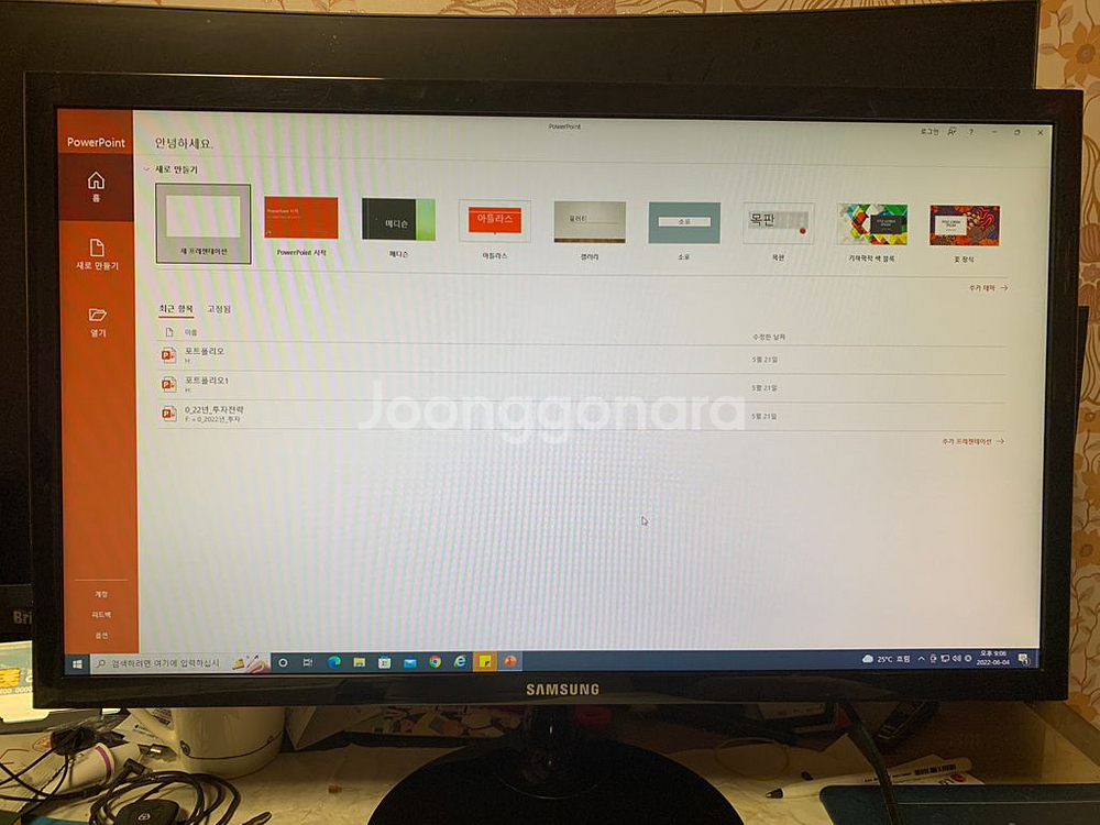 삼성 22인치 슬림 S22F350 모니터--1