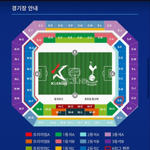 토트넘 K리그올스타 2등석C S-A 한 장