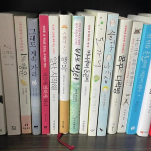 책 도서 소설 권당 3,000원