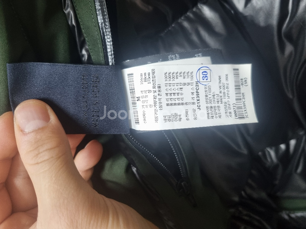 준지 21FW 고어텍스 카키롱패딩 M사이즈팝니다--3