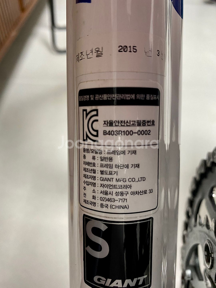[자전거] 2015 자이언트 SCR 2 로드 바이크--5