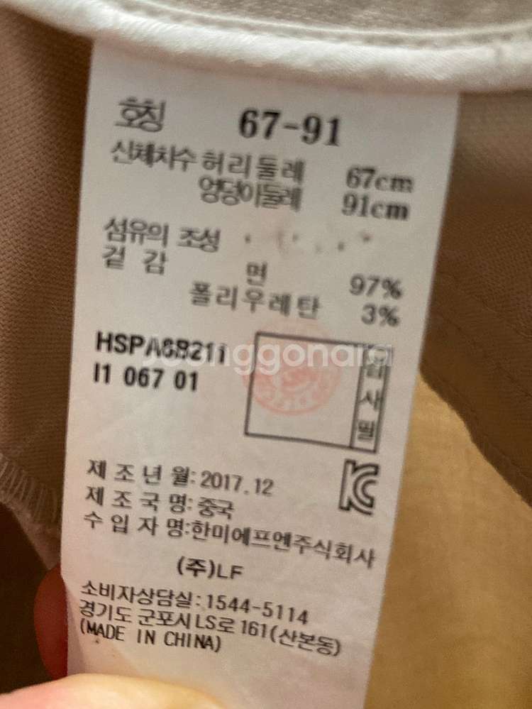 헤지스여성 면바지(베이지)--5