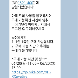 덩크로우 발레리안 블루 280