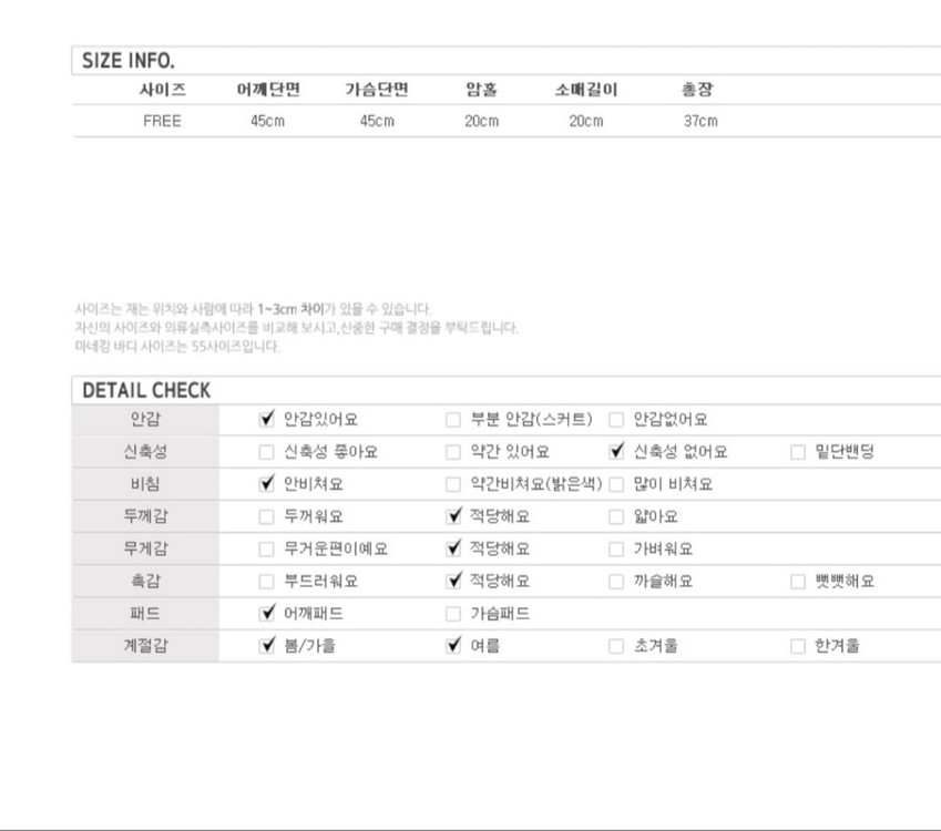 지윈 GWIN 트위드셋트--7