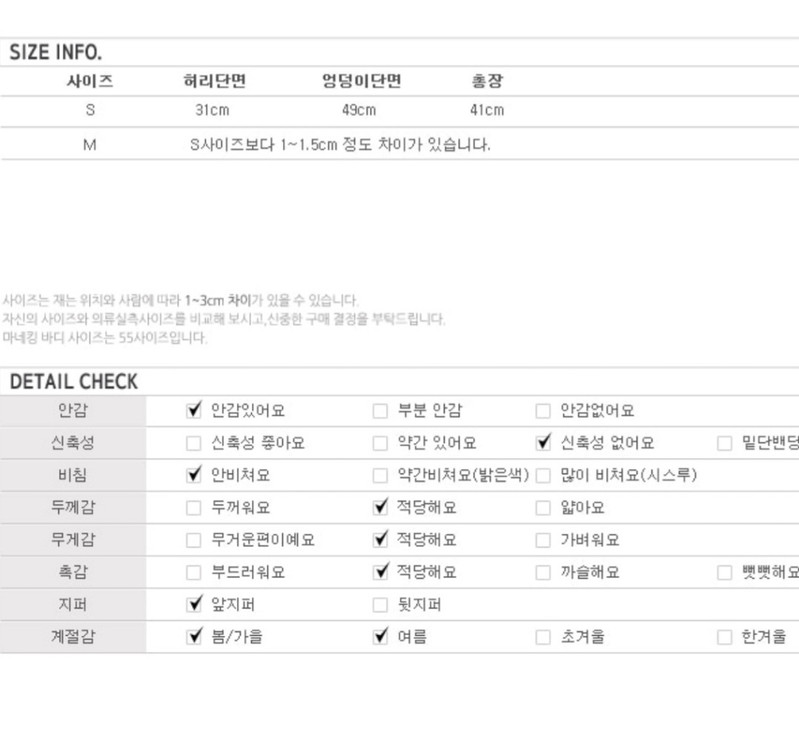 지윈 GWIN 트위드셋트--9