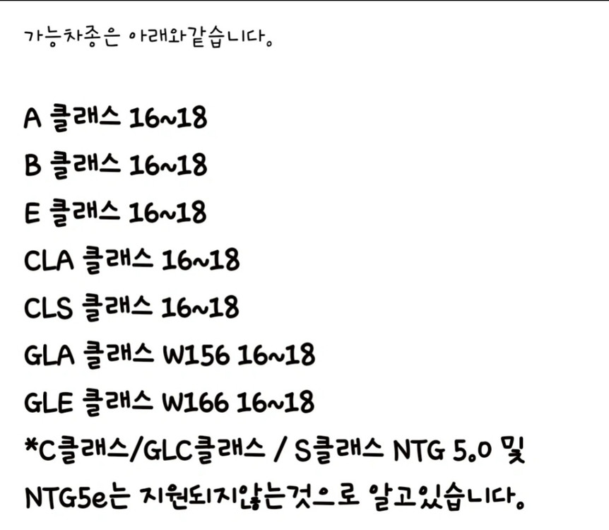 벤츠용 안드로이드 오토, 카플레이용 킷(ntg5s1)--1