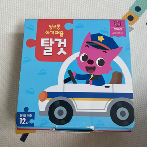 핑크퐁 퍼즐 탈것