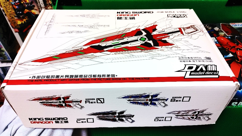 다반 8812, 칼레드볼프(x3) 판매--1