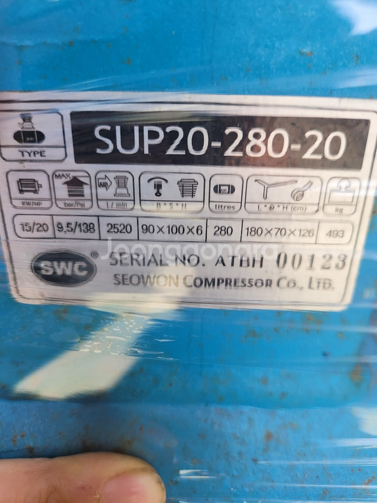 콤프레샤 20마력--1