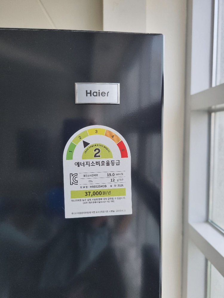 스탠드 냉장고--3