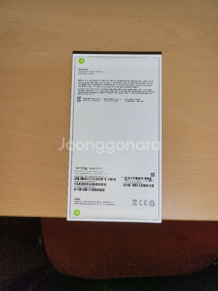 아이폰 SE 3 64 미개봉 미드나이트 애플공식구매--1