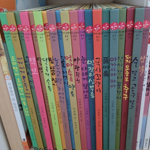국시꼬랭이 20권