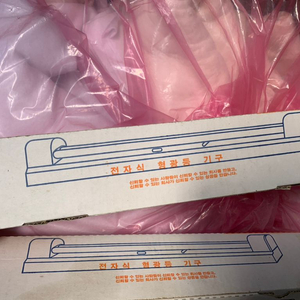 이지라이팅(선일)FPL 36W 1등용 전자식 형광등기구 이미지