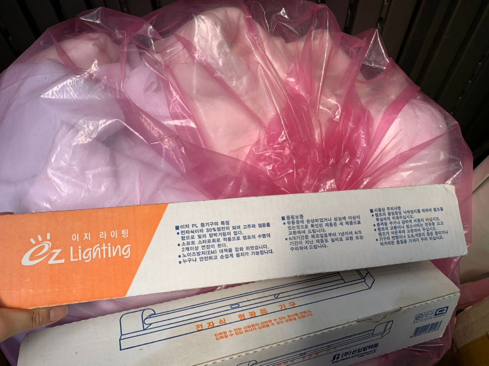 이지라이팅(선일)FPL 36W 1등용 전자식 형광등기구 이미지