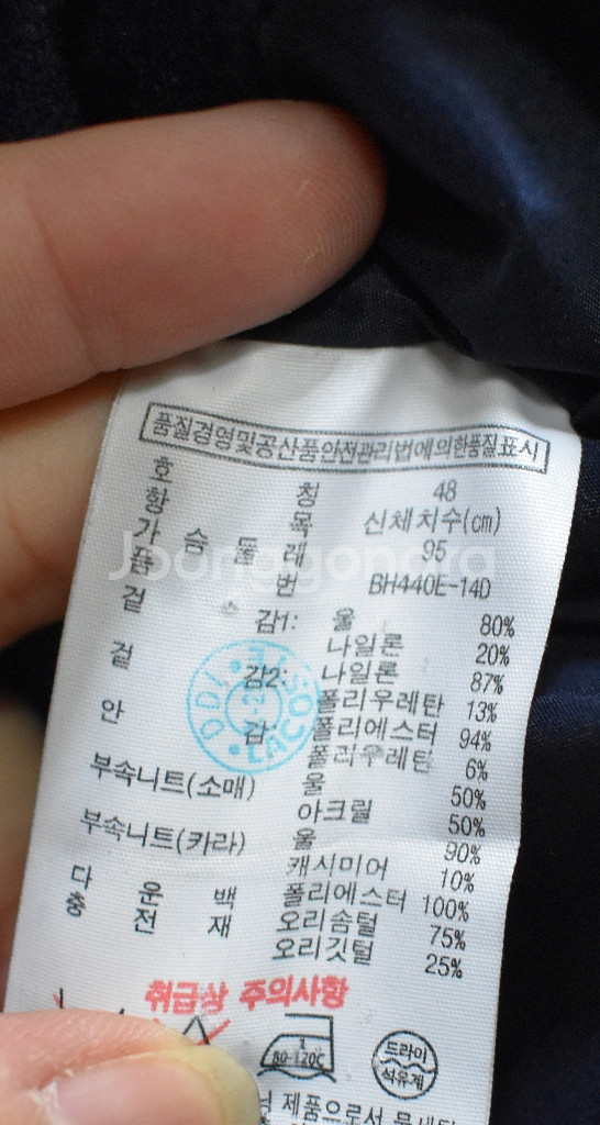 라코스테 패딩<<95>>--3