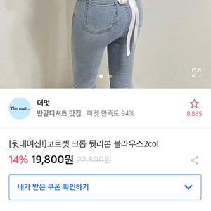 에이블리 블라우스