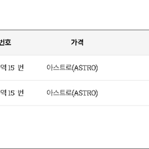 22 UNI-KON 유니콘2일 F2 150번대 2연석
