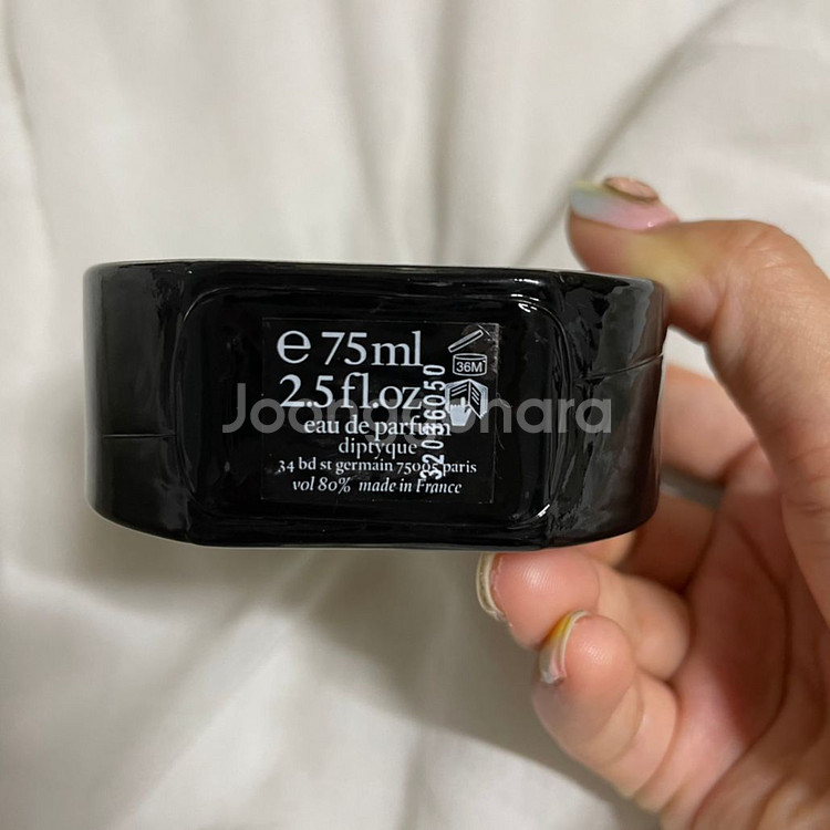 딥디크 도손 오드퍼퓸 75ml--2
