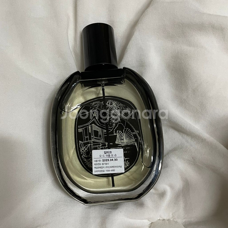 딥디크 도손 오드퍼퓸 75ml--3