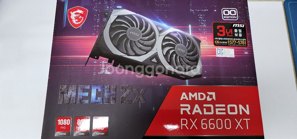 MSI 라데온 RX 6600 XT 메크 2X OC 8G--0
